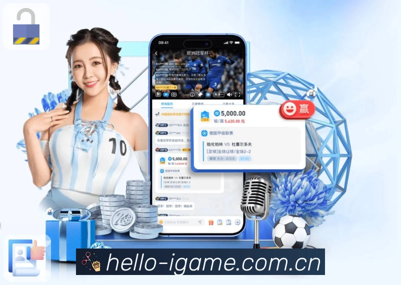 <strong>爱游戏</strong>手机扫码获取