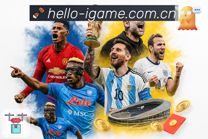 爱游戏APP 封面图